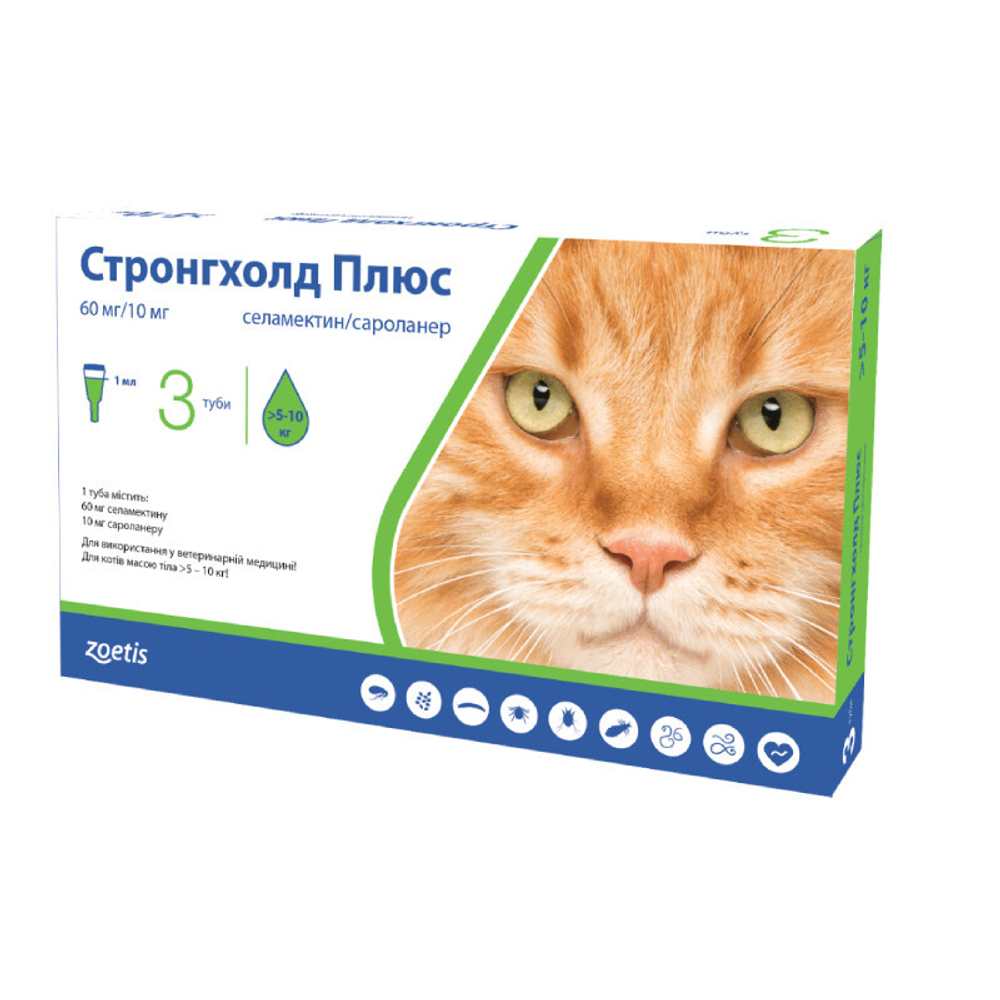 Стронгхолд Плюс (1 пипетка)