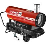 Дизельная тепловая пушка Зубр ДПН-К9-21000-Д - непрямого нагрева / 21 кВт