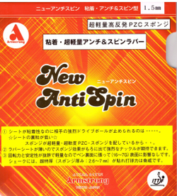 Накладка для ракетки Armstrong New Anti Spin 1.5 red