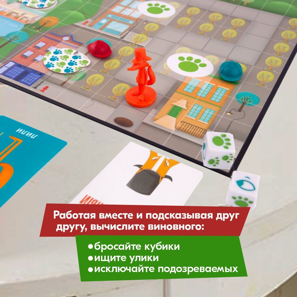 Настольная игра  Коварный лис