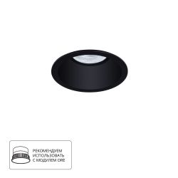 Точечный встраиваемый светильник Arte Lamp