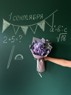 Букет «Колумбийская гортензия»