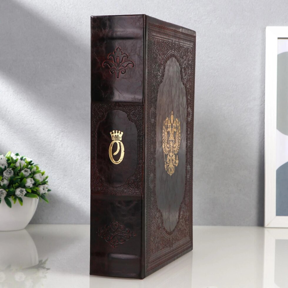 Сейф-книга "Двуглавый орёл" кожа с тиснением, 30х21х7 см 1054615