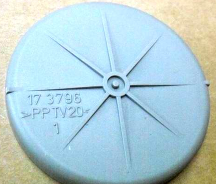 Крышка трубки для посудомоечной машины Beko (Беко) - 1737960200