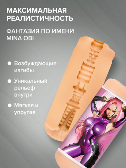 Мастурбатор Mina Fantasy