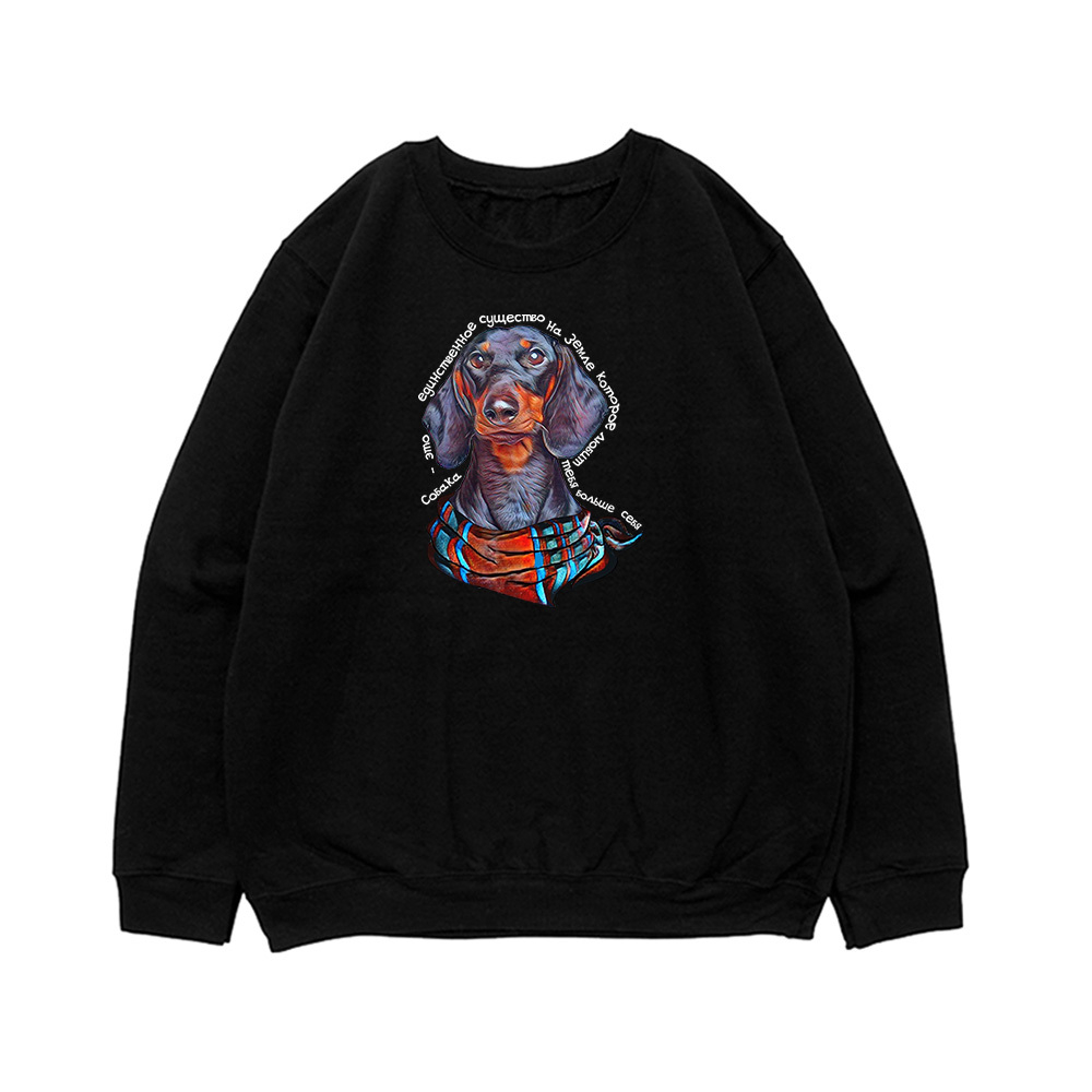 Свитшот "Такса любит тебя больше себя"