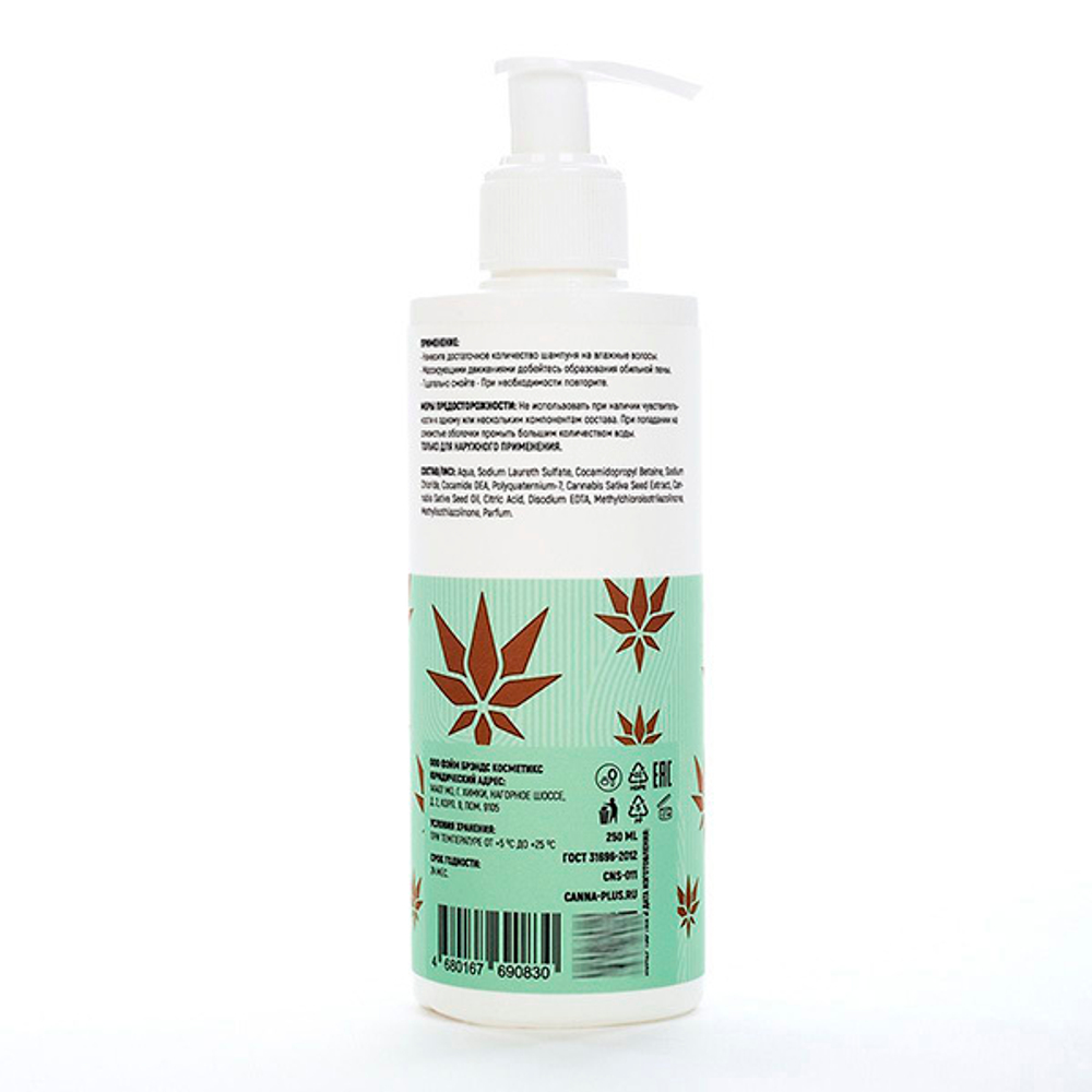 Шампунь глубокой очистки Canna+ Deep Cleansing Shampoo 250мл