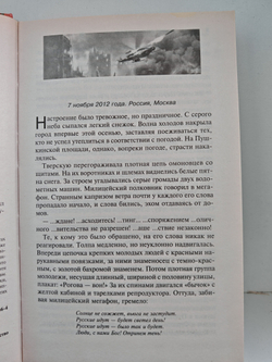 Горячая весна 2015-го