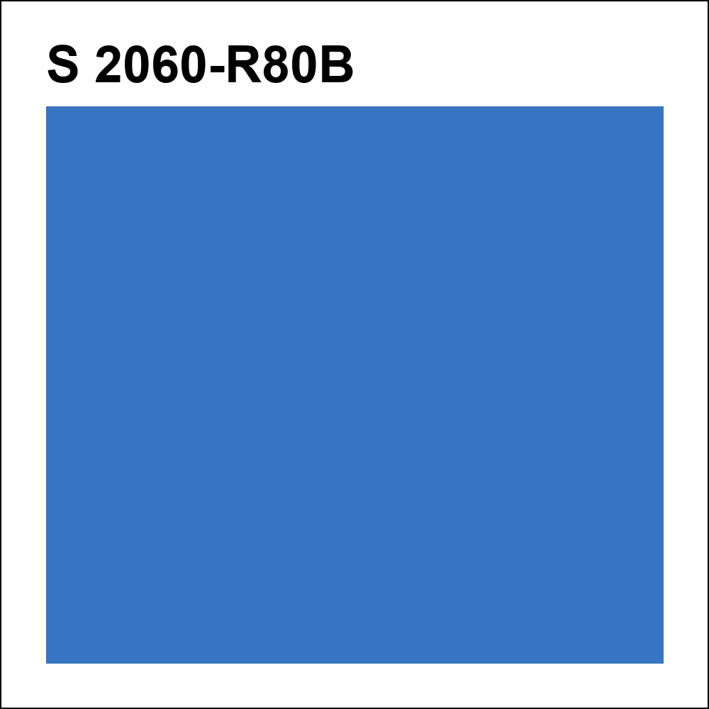 S 2060-R80B за кг