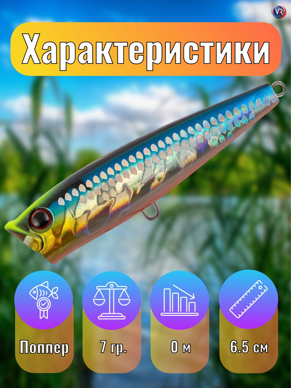 Воблер TsuYoki GORN 65F 014S