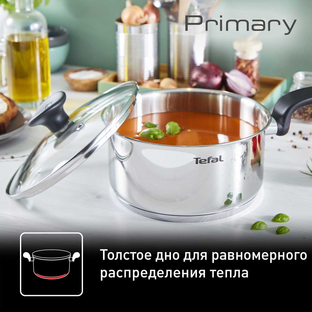 Набор посуды Tefal PRIMARY 6 предметов 16/18/20 см E308S674