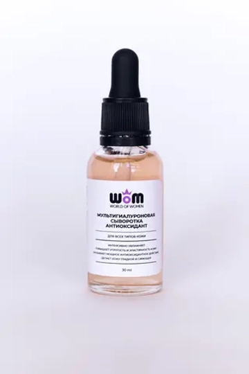 Сыворотка ЭтоВуМ для лица Мультигиалуроновая антиоксидант, 30мл