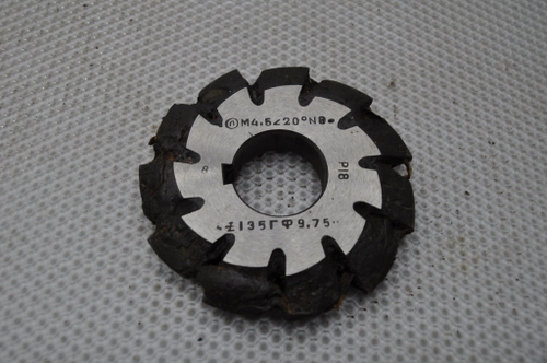 Фреза модульная М4,5 №8 (Р18) z=11