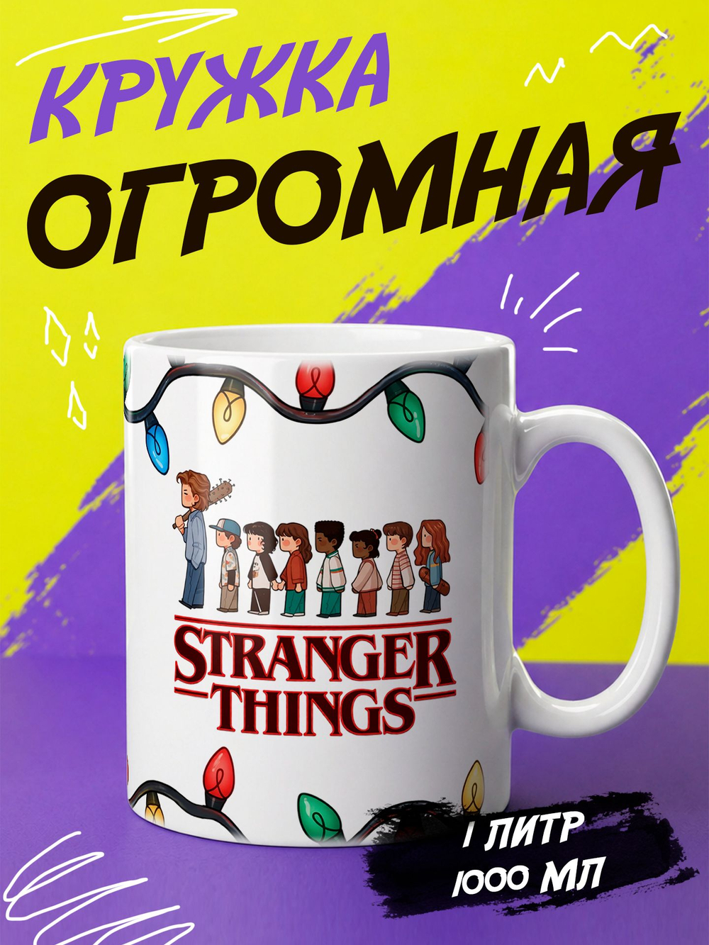 Кружка "ОСД"