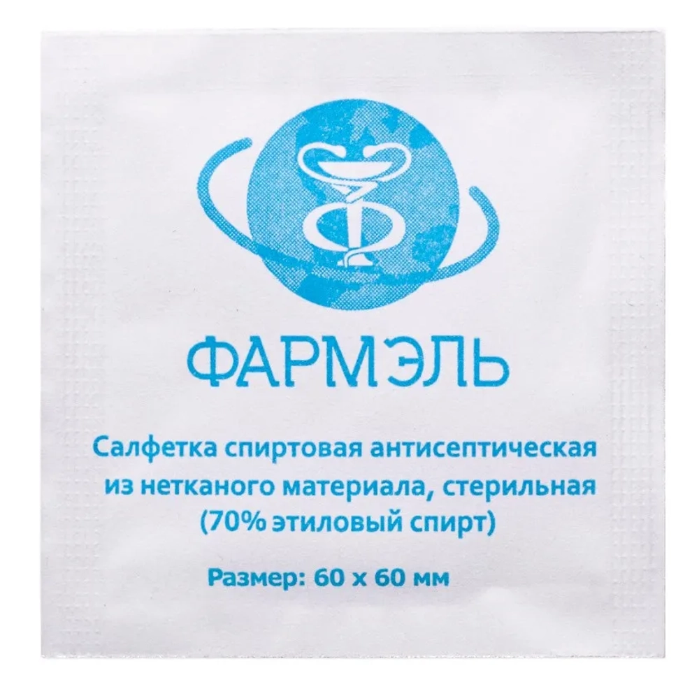 Спиртовые салфетки 60х60 Фармэль упаковка 300шт