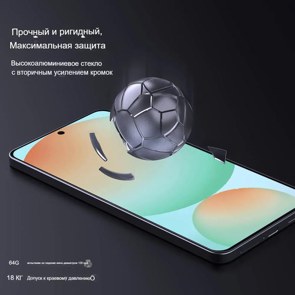 Защитное стекло Nillkin H+ PRO для Samsung Galaxy S25 Edge