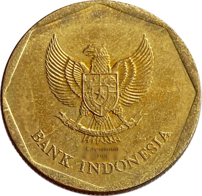 100 рупий 1991-1998 Индонезия AU-UNC