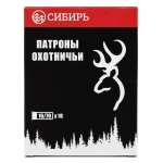 Патрон 16/70 пуля Импульс-3 26г. Сибирь (г.Новосибирск), коробка 10 шт.