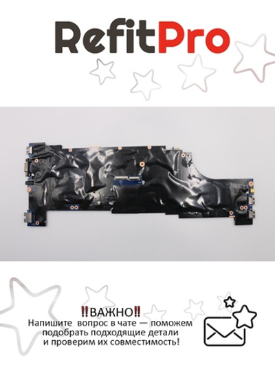 Материнская плата для ноутбука Lenovo W550s i7-5600U SWG A T TPM (00UR129), оригинал