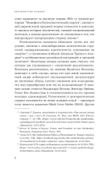 Неравенство равных