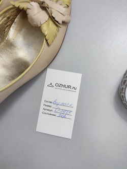 Туфли Högl красивые 36 размер