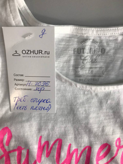 Топ Futurino практичный, на 10/11 лет