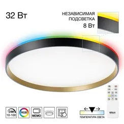 CL750401R ETALON Черный+Золото с пультом и RGB