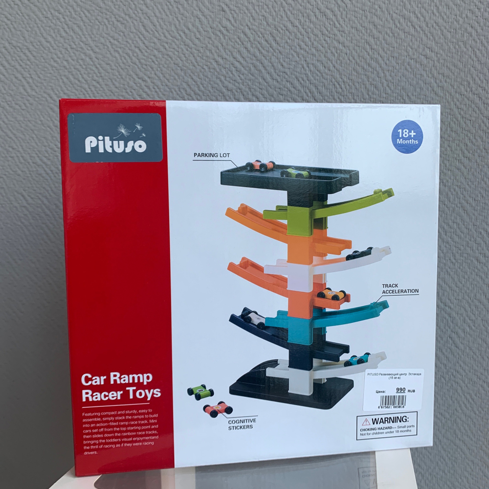 PITUSO Развивающий центр  Эстакада (15 эл-в)