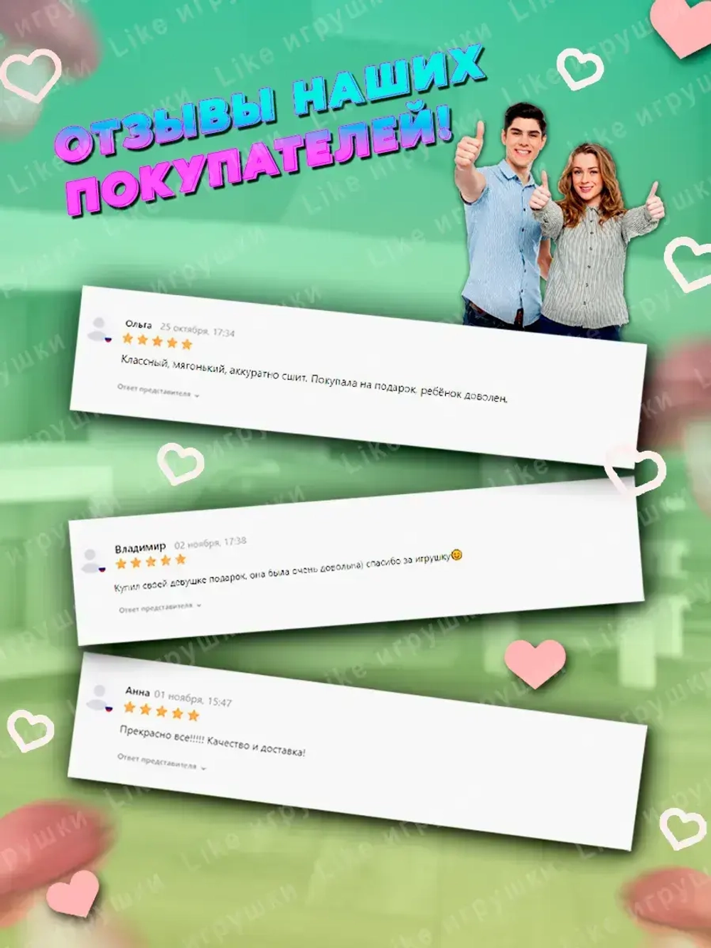 Мягкая игрушка еж пушистый с бананом 22 см