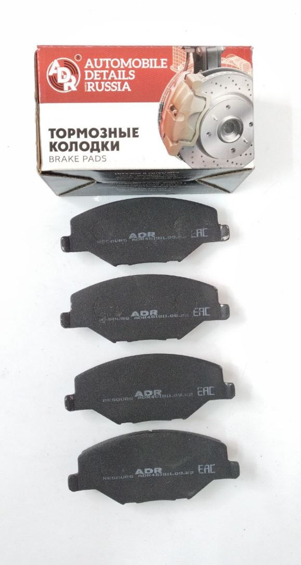 Колодки тормозные передние ADR ADR461911 для Skoda, VW