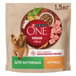 Сухой корм Purina ONE МИНИ для активных собак мелких пород курица рис 1.5 кг