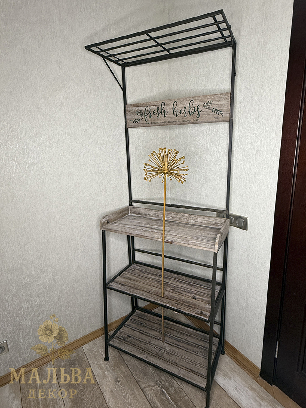 Декор для сада цветок "Аллиум" большой 23x23xH15cm + 115см штекер