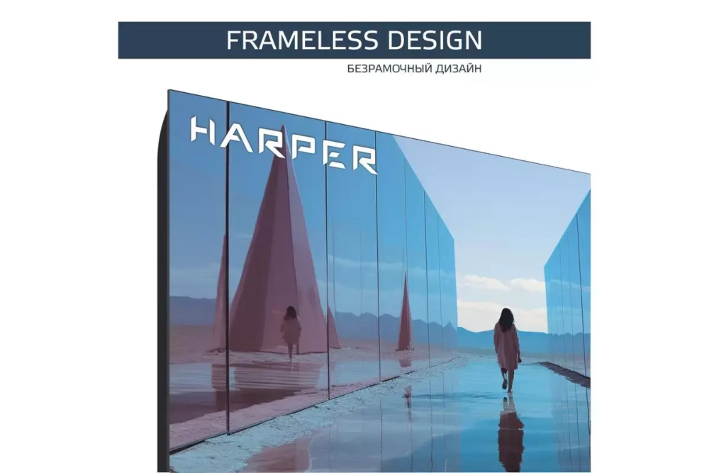 Телевизор Harper 43F670TS