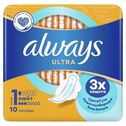 Always Ultra Light Прокладки 10 шт.
