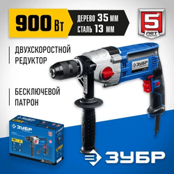 ЗУБР безударная дрель Д-П900-2