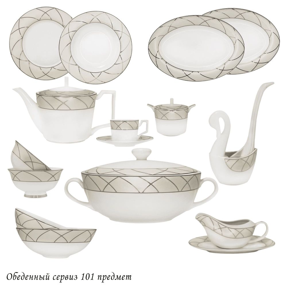 Lenardi 145-435 Обеденный сервиз 101пр. PANDORA CREAM в под.уп.(х0,5)
