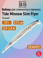 Воблер DUO Tide Minnow Slim 175 Flyer, DHA0405 Sardine Ultra, 175 мм, 29 г, тонущий, минноу