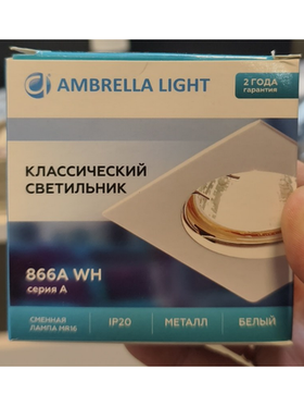 Встраиваемый светильник Ambrella Light Organic Spot 866A WH