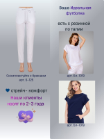 Блуза медицинская женская | Бл-387 либерти люкс