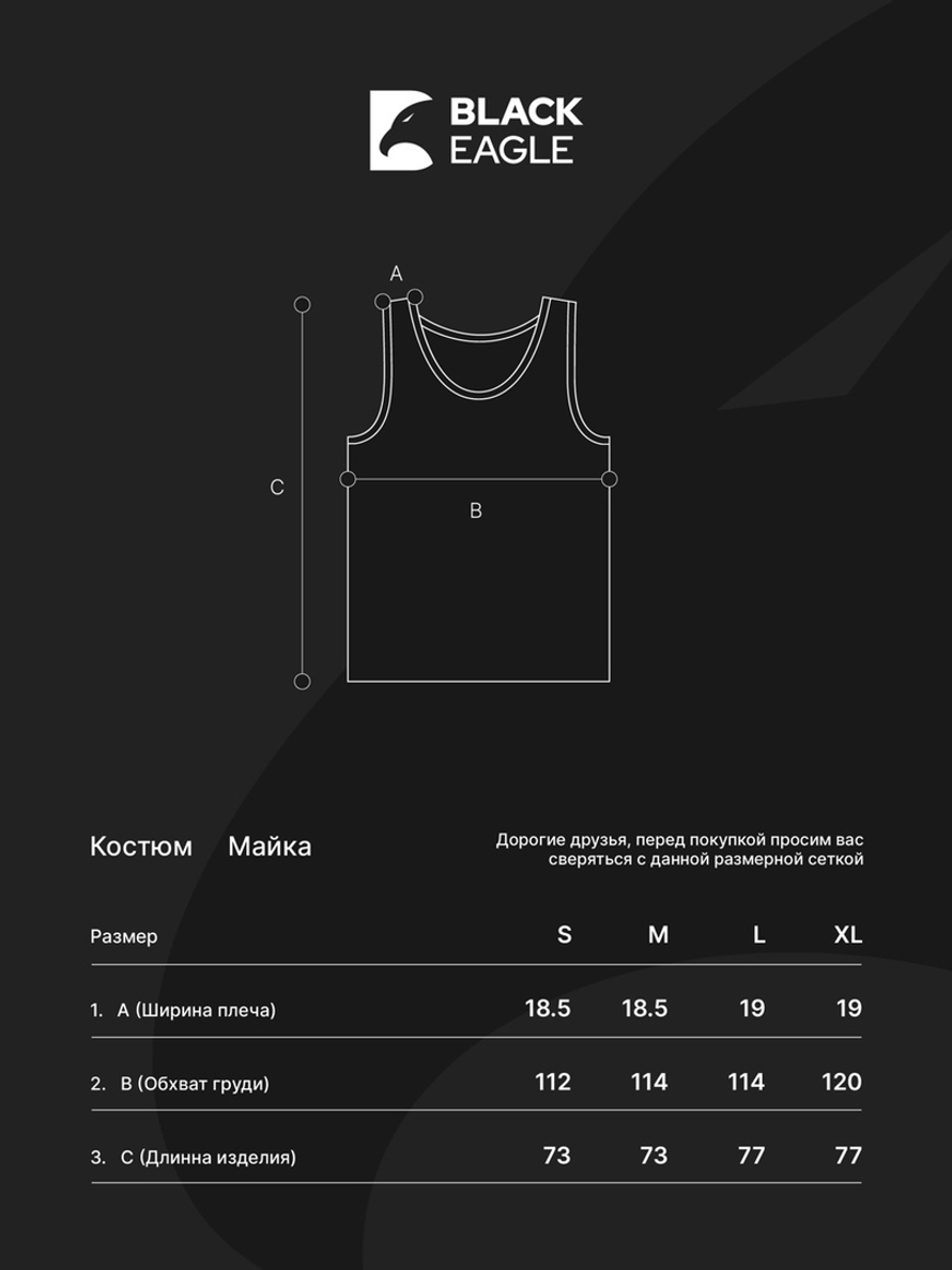 Костюм NIKE Майка/Шорты (сер.)