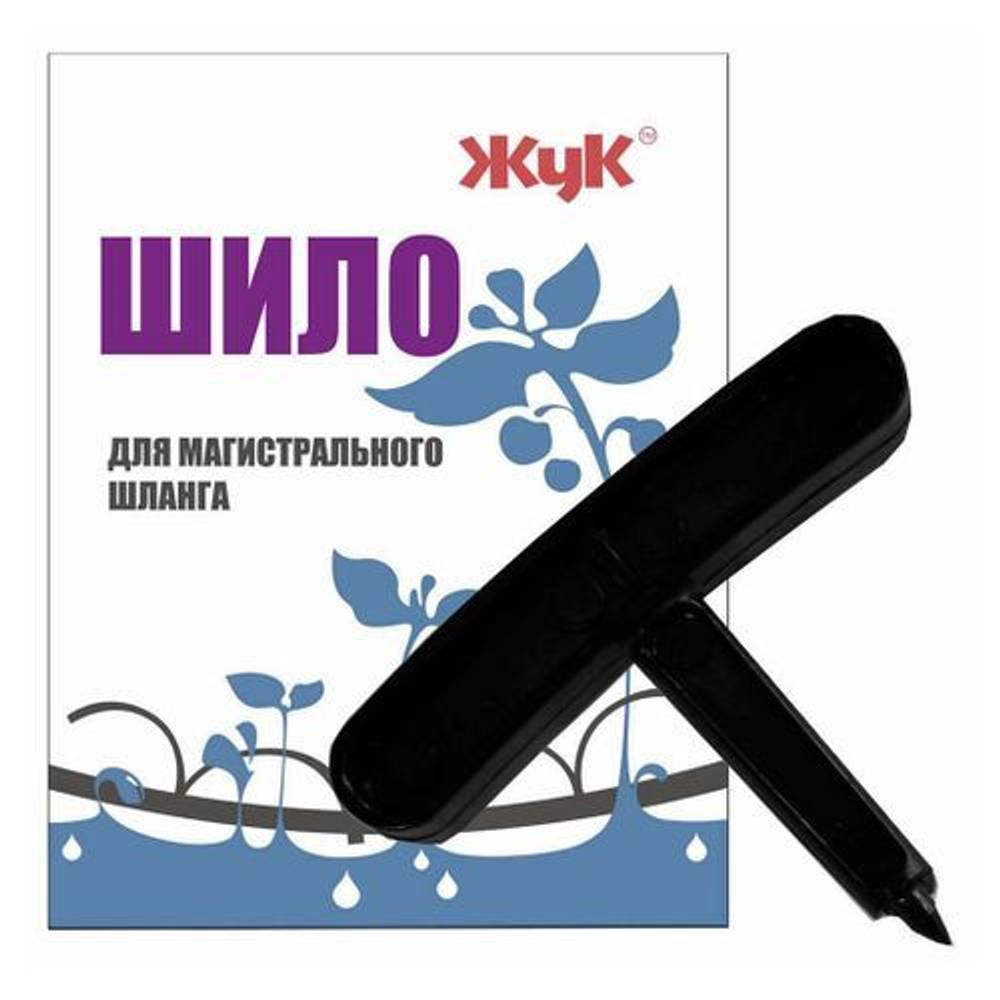 Шило для установки капельниц "ЖУК" пластиковый