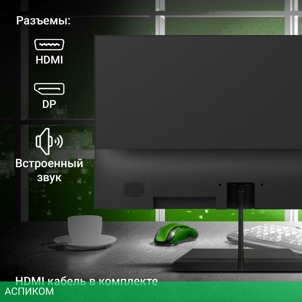 Монитор Digma Progress 22A402F черный (DM22VB02)