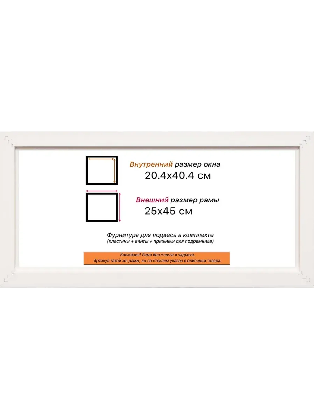 Рама багетная 20x40 для картин на холсте