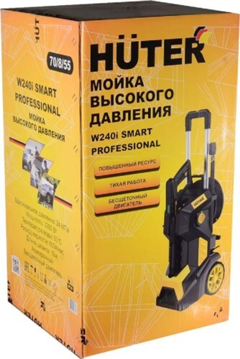 Автомойка HUTER W240i K7 SMART PROFESSIONAL 70/8/55