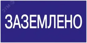 Плакаты
