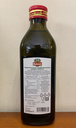 Оливковое масло BASSO Extra Virgin 500 мл Италия