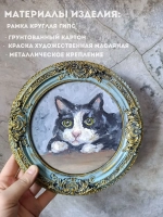 Картина в круглой рамке