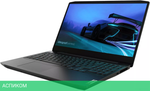 Ноутбук Lenovo IdeaPad Gaming 3 15ARH05 82EY00FRRK