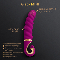 Gvibe Gjack Mini - Анатомический витой вибратор, 19х3.5 см
