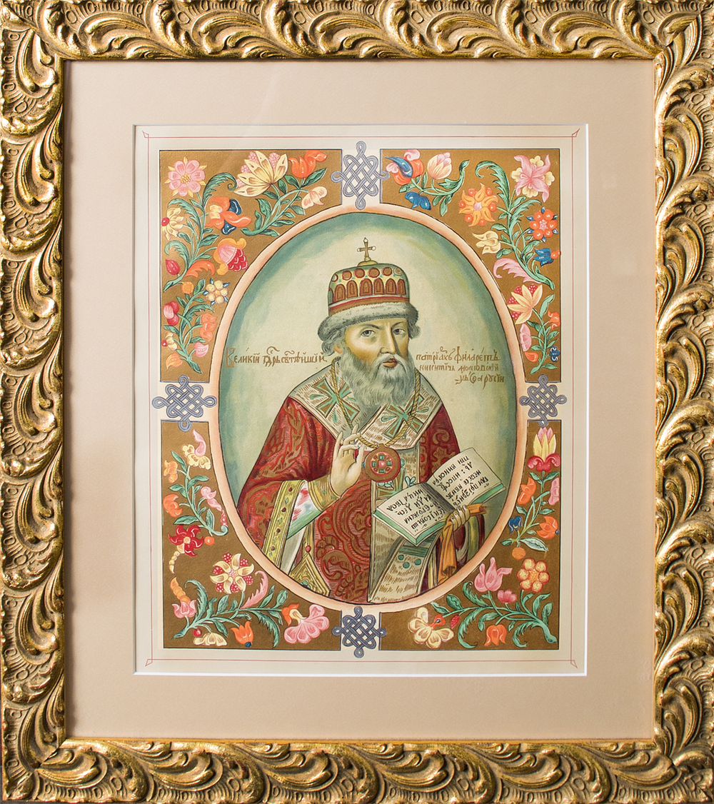 Патриарх Филарет. Литография из «Царского Титулярника» 1672 года. Россия, конец XIX века.